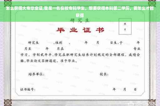 在哈市居住办个在住证。需要哪些证明,哈尔滨无犯罪证明网上怎么弄