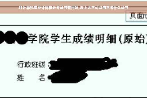 大学生实习毕业后就要到实习单位上班吗-有就业证明还算应届生吗