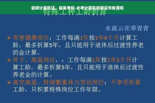 吊销企业的收入证明,被吊销的营业执照网上如何注销