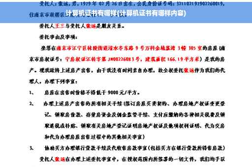 新浪微博个人加V认证材料职位证明怎么快速解决,我有前科，后来从里面出来找工作，单位让我开无犯罪记录