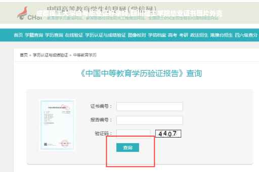 成都理工大学自考毕业证好拿吗,四川理工学院毕业证书图片外壳
