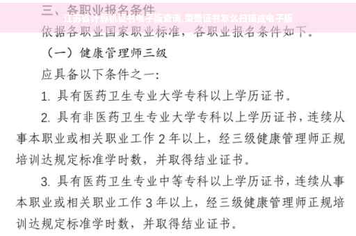 江苏省计算机证书电子版查询,荣誉证书怎么扫描成电子版