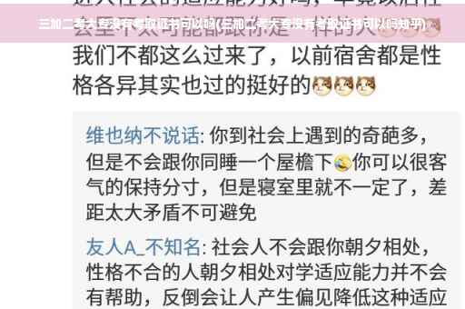 三加二考大专没有考取证书可以吗(三加二考大专没有考取证书可以吗知乎)