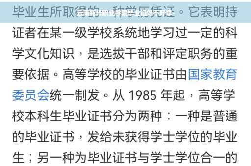 云南新兴职业学院毕业证好不好拿-