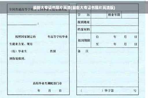 私立医院可以用实习证明吗注册护士执业资格证时，光拿医院实习证明可以么，我实习手册丢了,私立医院可以用实习证明吗