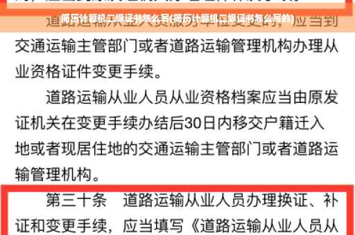 简历计算机二级证书怎么写(简历计算机二级证书怎么写的)