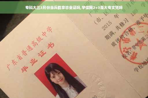 学校不认可电子厂实习证明,去别的公司实习，公司需要给学校开一个实习证明吗