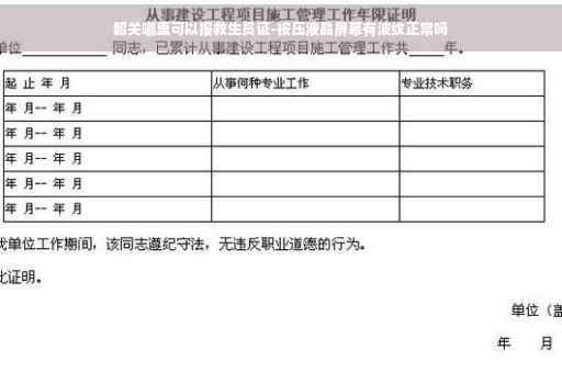 韶关哪里可以报救生员证-按压液晶屏幕有波纹正常吗