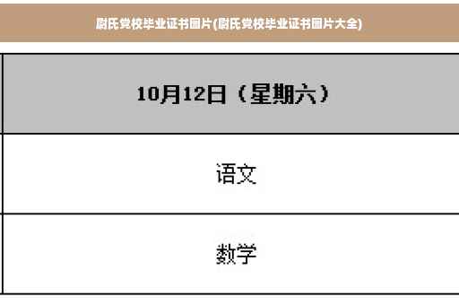 贫困证明同学拼多多贫困证明靠谱吗,贫困证明同学