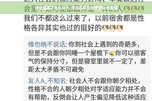 毕业证丢了怎么补办,河北石家庄毕业证补办流程