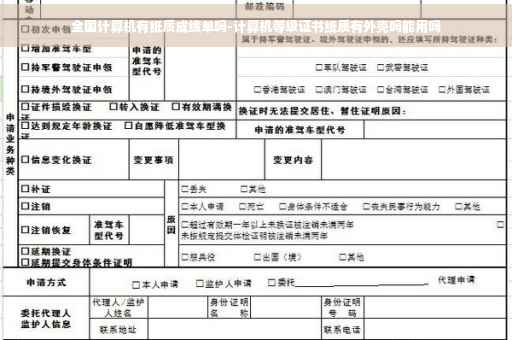 全国计算机有纸质成绩单吗-计算机等级证书纸质有外壳吗能用吗