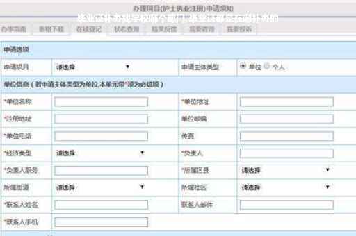 毕业证补办找学校哪个部门,毕业证都是在哪补办的