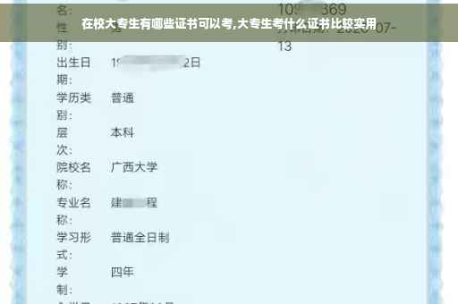 国企评的电气中级工程师证。辞职了还能用吗-时代电气员工离职证明怎么开