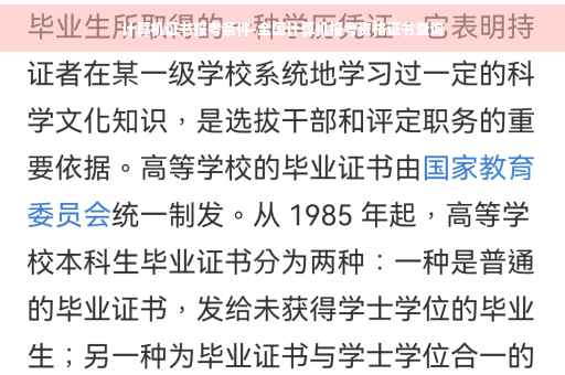 计算机证书报考条件-全国计算机报考资格证书查询