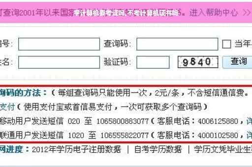 学计算机要考证吗,不考计算机证书吗