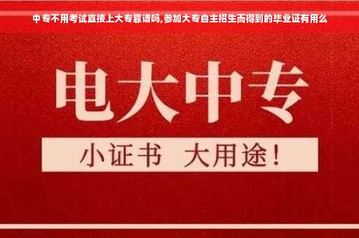 转学用工作证明怎么开具,转学证明怎么开？内容格式怎么写