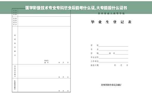 贫困证明怎么在网上查,贫困证明无车证明