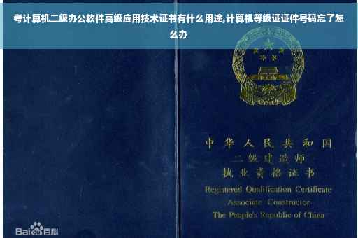 银行流水如何证明劳动关系-银行如何认定工资流水证明