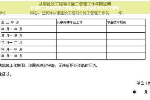 计算机二级最好应该考哪个科目,计算机分为几个等级