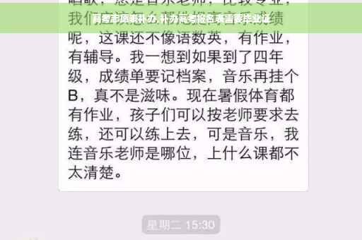 高考志愿表补办,补办高考报名表需要毕业证
