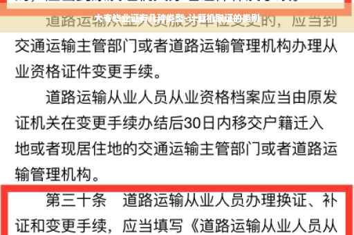 大专毕业证有几种类型-计算机取证的类别