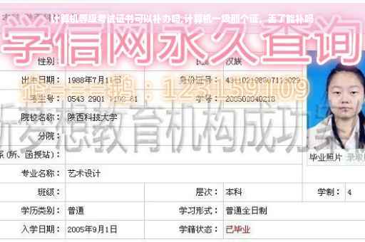 计算机等级考试证书可以补办吗,计算机一级那个证，丢了能补吗