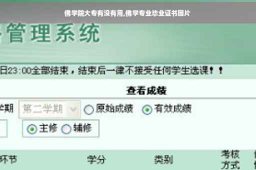 ,专科实习证明随便盖的章没什么问题吧