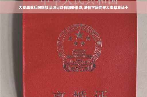 农村信用社离职率高吗-河南农信离职证明图片大全