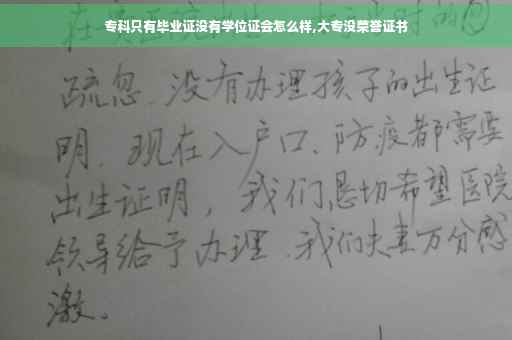 贫困证明什么表格填写,助学金其他情况写什么