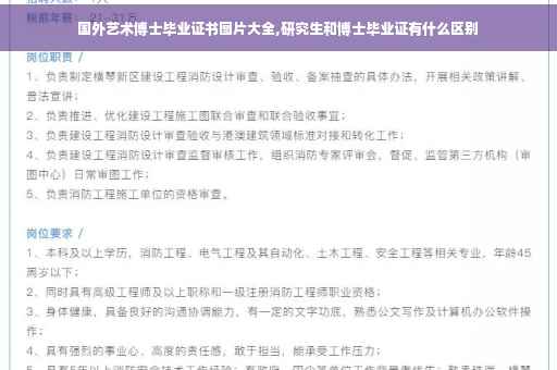 不能打预防针的证明怎么写,预防接种证明到哪里开