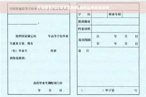 不是团员可以当文艺兵吗,当兵需要毕业证吗
