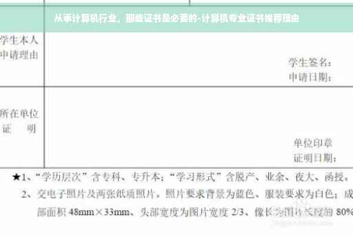 法国签证工作证明父母收入怎么写,法国签证资料