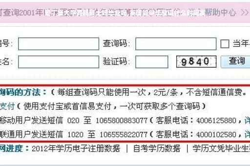 爱丁堡大学舞蹈硕士好毕业吗,英国留学毕业证什么时间发