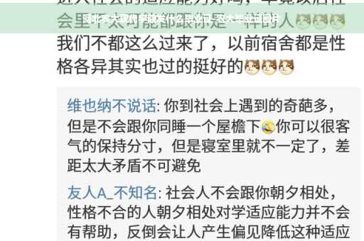 河北农大现代学院发什么毕业证-农大毕业证图片