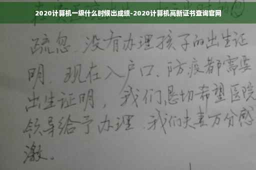 收入证明高于银行流水,收入证明和银行流水不一致怎么办