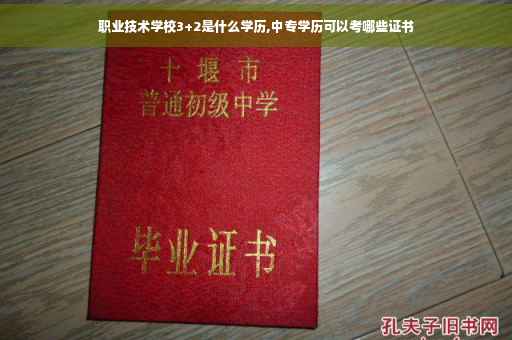 福建幼儿实习证明实习证明有期限么,福建幼儿实习证明