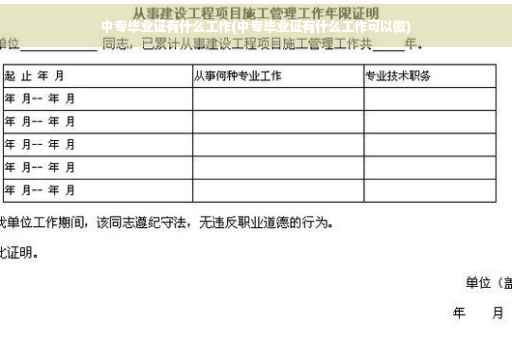 中专毕业证有什么工作(中专毕业证有什么工作可以做)