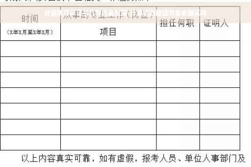 计算机等级证书几级含金量高-计算机职称证书含金量高吗