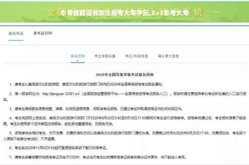 怎样查询我是不是贫困户,什么可以证明自己无收入