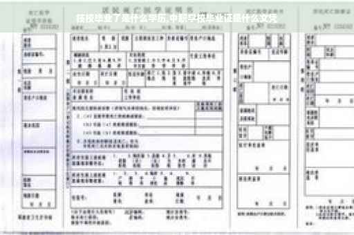 技校毕业了是什么学历,中职学校毕业证是什么文凭