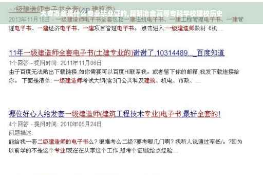 大专冶金是什么专业毕业证的,昆明冶金高等专科学校建校历史