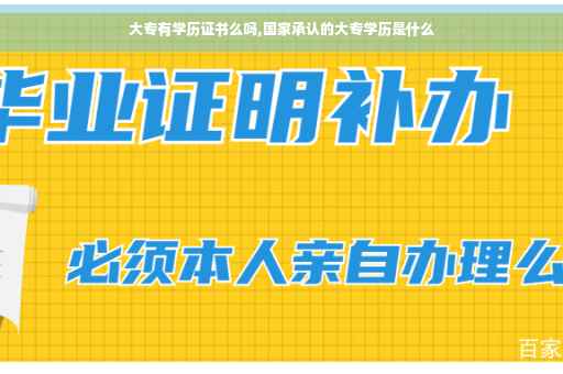 疫情回家工作证明样本图片,疫情回家工作证明样本图