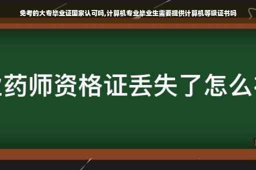 委托第三方购买社保的离职证明如何开-离职办理个人社保缴费证明怎么开