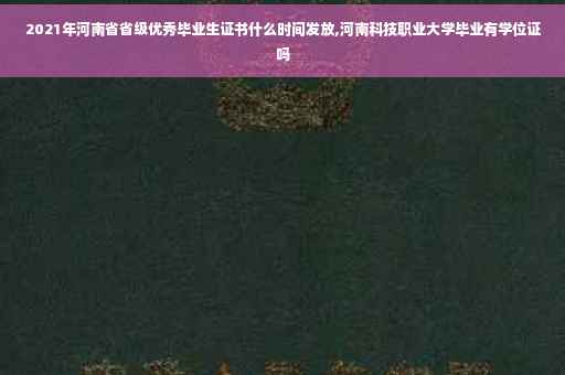 收入证明上需要盖什么章,部队收入证明是什么章