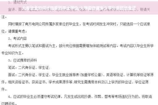大专毕业如何才能拿到学士学位,大学需修满多少学分拿到毕业证