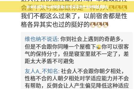 毕业证证书什么时候能查(毕业证证书什么时候能查到)