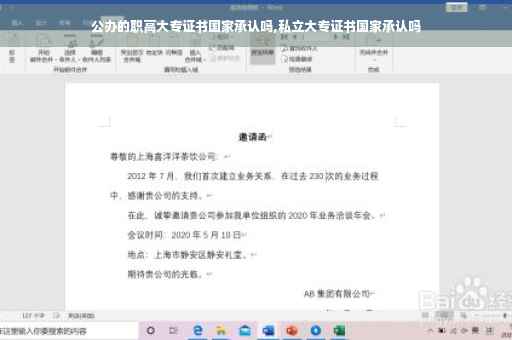 村委会单亲证明怎么开-贫困证明村委模板图片