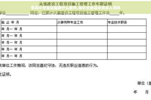 拿高中毕业证需要什么条件,高中毕业证必须本人领吗