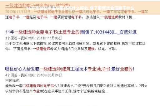16岁毕业初中去学厨师有什么好处,拿了厨师毕业证能干什么