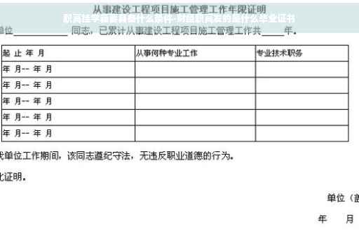 职高挂学籍要具备什么条件-财经职高发的是什么毕业证书